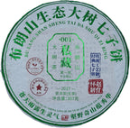 Pu-Erh tea,2022,Brown Mountain Big Tree Tea,357g,Raw