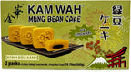 Kam Wah Premium Mung Bean Cake 2-Pack Bundle – Exclusive Twin Box Edition – Authentic Chinese Pastry Dessert – Traditional Asian Sweet Bean Tea Snack - Gift-Ready Sealed Outer Packaging