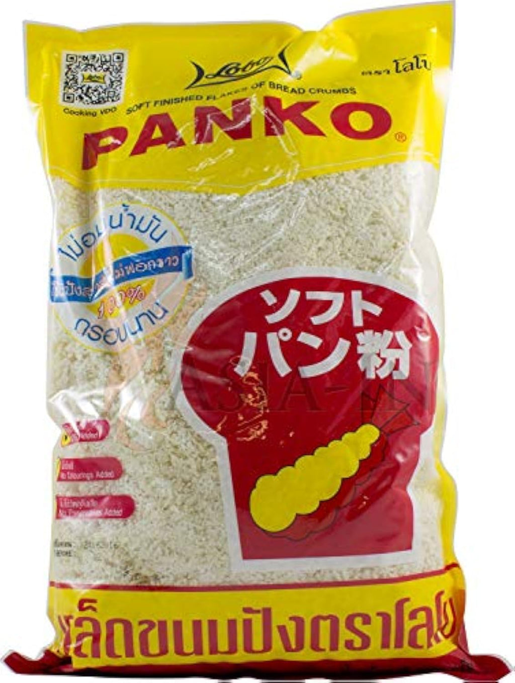 Lobo Panko Japanese Bread Crumbs 1KG/2.2lb (Food Service Size), Pack of 1