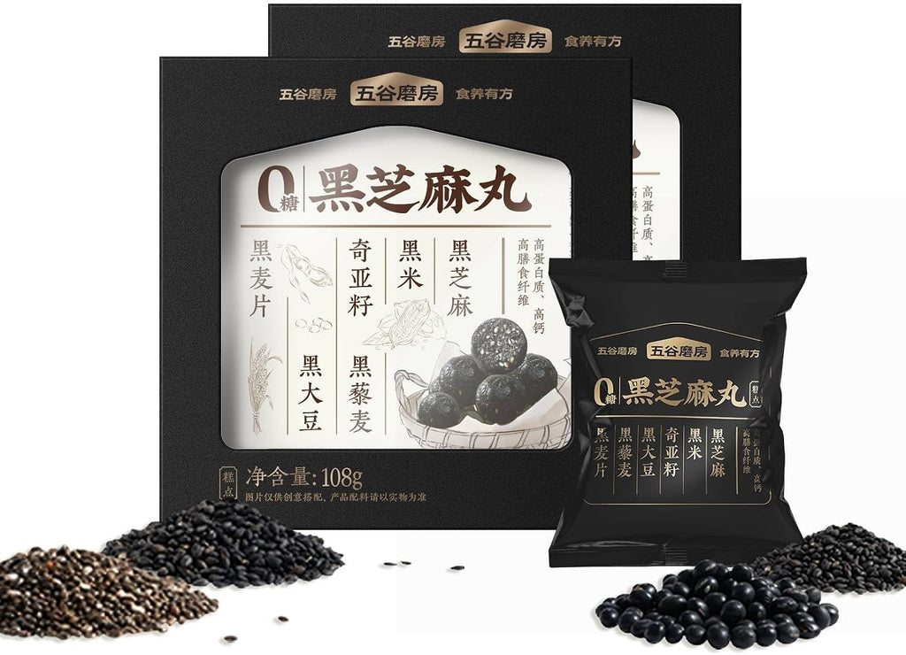 I WUGU 2 Pack Sugar-Free Black Sesame Balls, Total 216g/7.6oz, Supports Daily Nutrition & Natural Energy, Sesame Snacks, No Artificial Additives, Ideal for Breakfast, Snacking and Party Bites, 22 Single-Serve Sachets at Least In 2 Boxes, 五谷磨房无糖黑芝麻丸