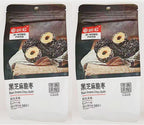 Black Sesame Crispy Jujube Snack, 2 packs, Strong Jujube Flavor