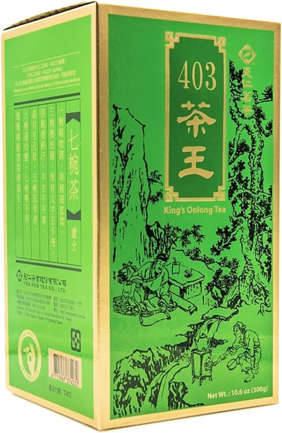 TenRen King's Tea (403, 300g)