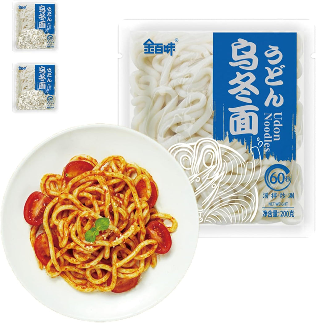XCVFDVOR Japanese Udon Noodles, Thick and Chewy, Suitable for Stir-fried Noodles, Mixed Noodles, Hot Pot, No Soup, Easy to Cook, 3 Packs, 7 Ounces Each