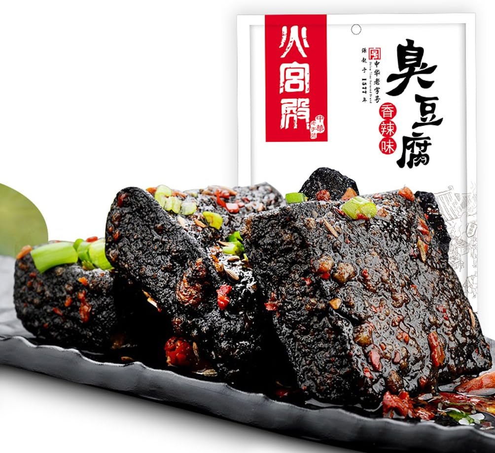 Helen Ou@ Hunan Chang Sha Specialty: Huo Gong Dian Fermented Bean Curd or Cho Doufu or Strong- Smelling Preserved Beancurd or Stinky Tofu or Smelly Tofu Spicy Flavors 108g/0.23lb/3.8oz