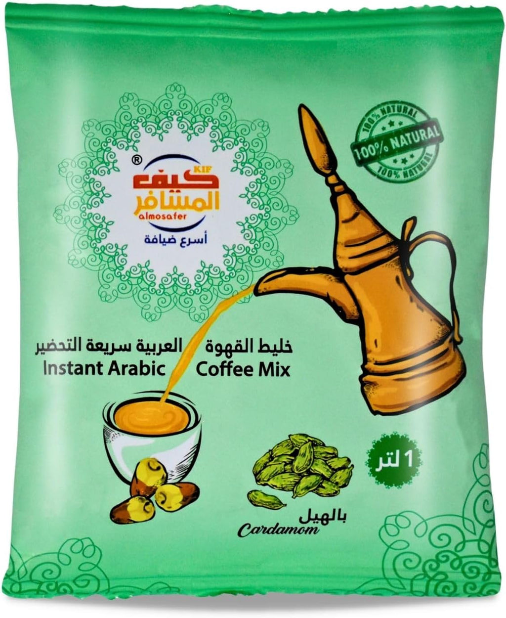 Kif Al Mosafer Instant Arabic Coffee With Cardamom Premium Ground Natural Arabian Almosafer Rich Cafe Oriental Enjoy Coffe Halal (1 Pack = 1.05 oz / 30 gm) كيف المسافر قهوة سريعة التحضير بالهيل