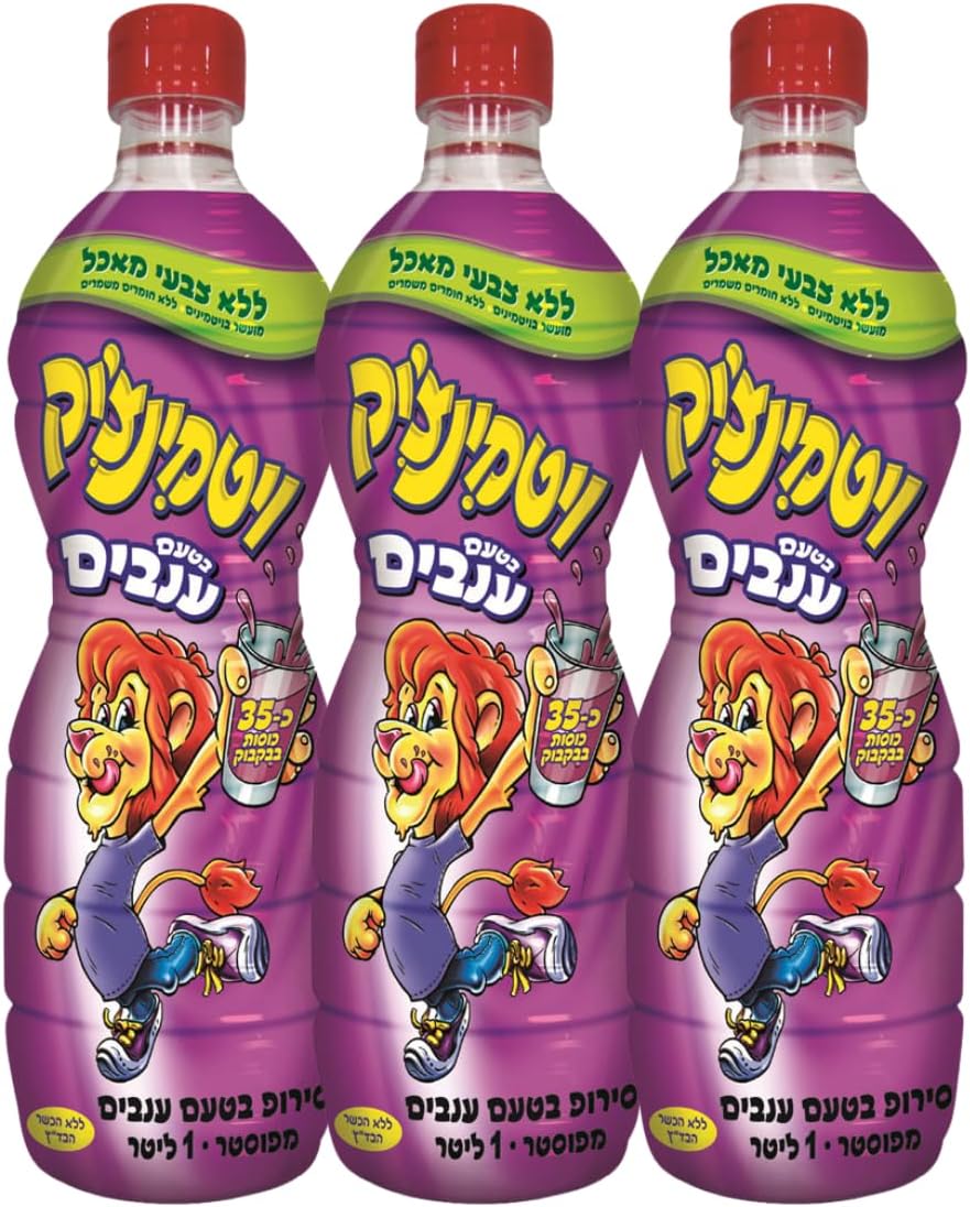 Vitaminchik Grape Syrup 33.8 oz, Pack of 3 (33.8 oz (Pack of 3))