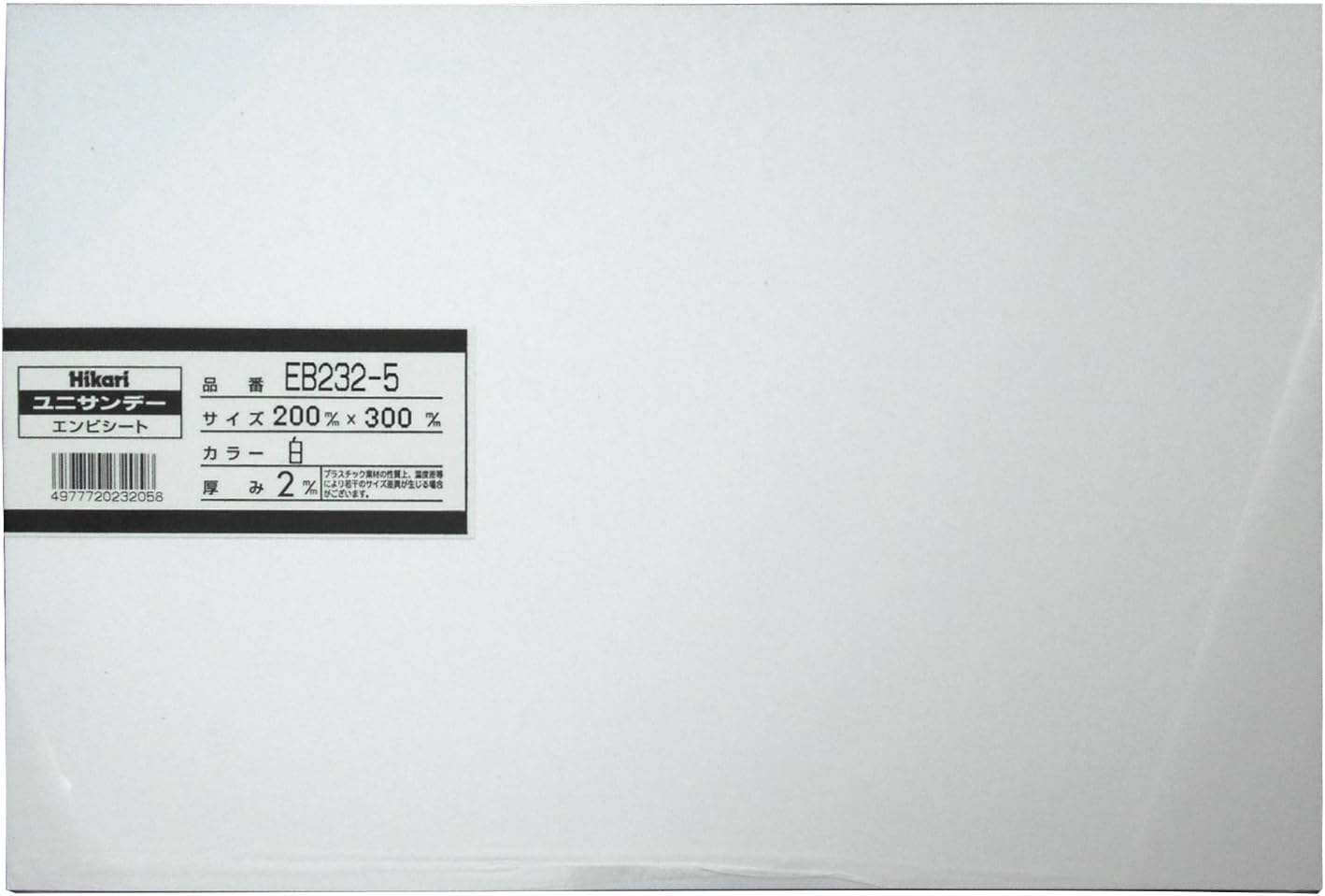 HIKARI Polyvinyl Chloride Board EB232-5
