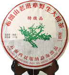 Puerh Tea Cake 357g / 12.59oz 2004 Year Ripe Shu Laobanzhang Wild Ancient Tree Gongting Grade - Chinese Yunnan Puer Pu'er Pu-erh Tea