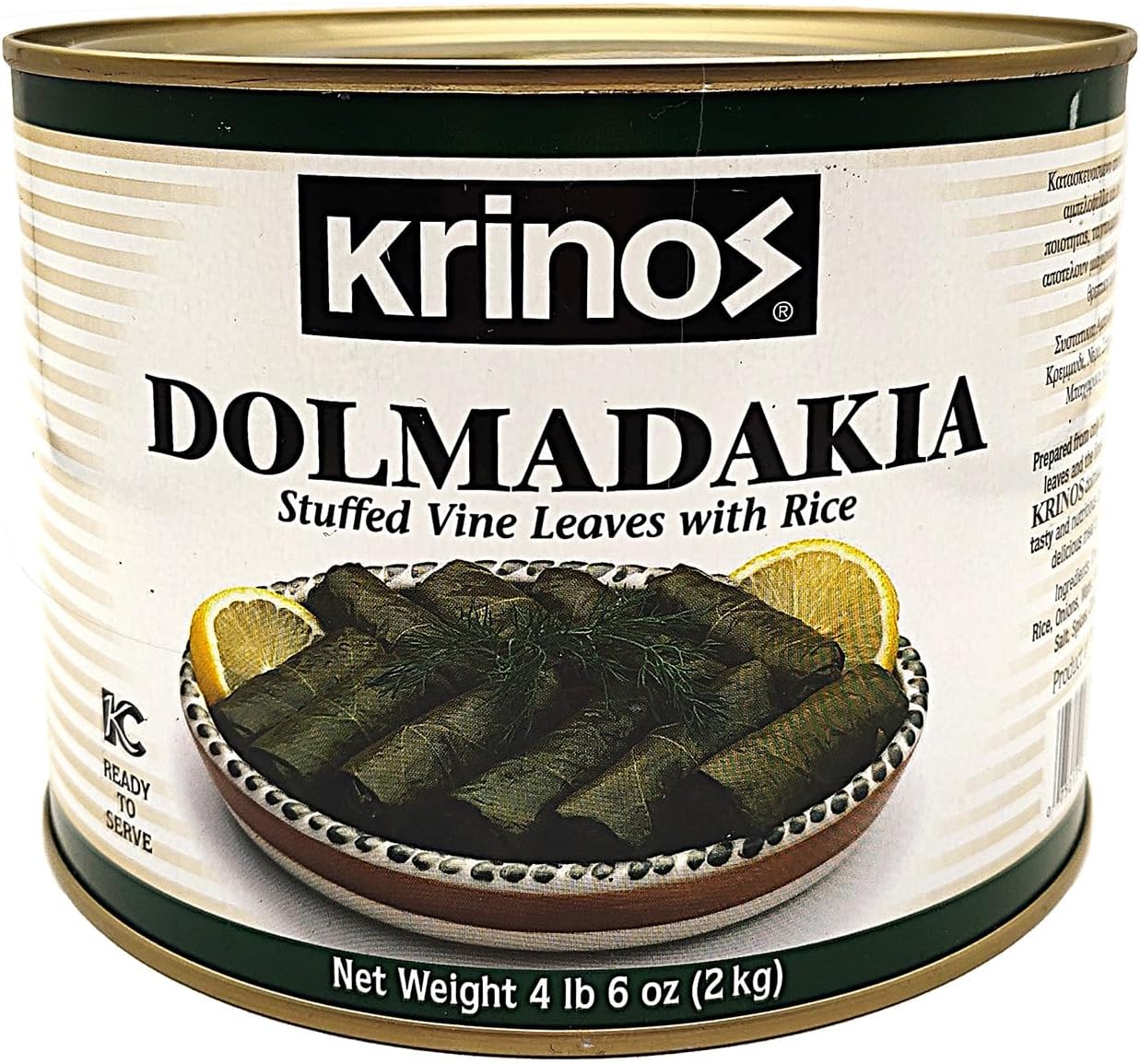 Krinos Dolmadakia Stuffed Vine leaves with rice - 2kg