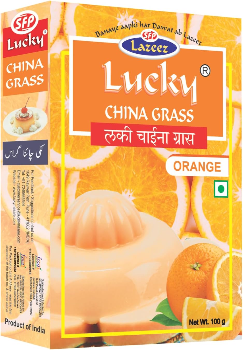 LUCKY CHINA GRASS (ORANGE Flavor 100 gm)[Pack of 5]