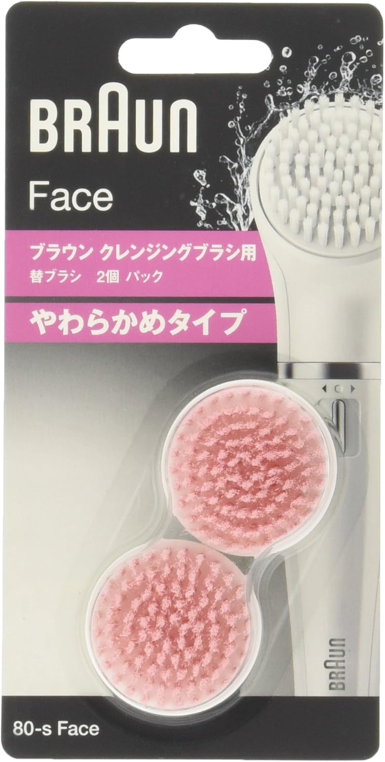 Braun Face 80-S Extra Sensitive Replacement Brushes for Braun Face Spa Cleansing Devices (Japanese Import) - Pack of 2 Replacement Brushes