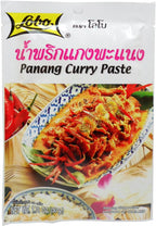 Lobo Panang Curry Paste 50 G (1.76 Oz) Thai Herbal Food X 2 Bags