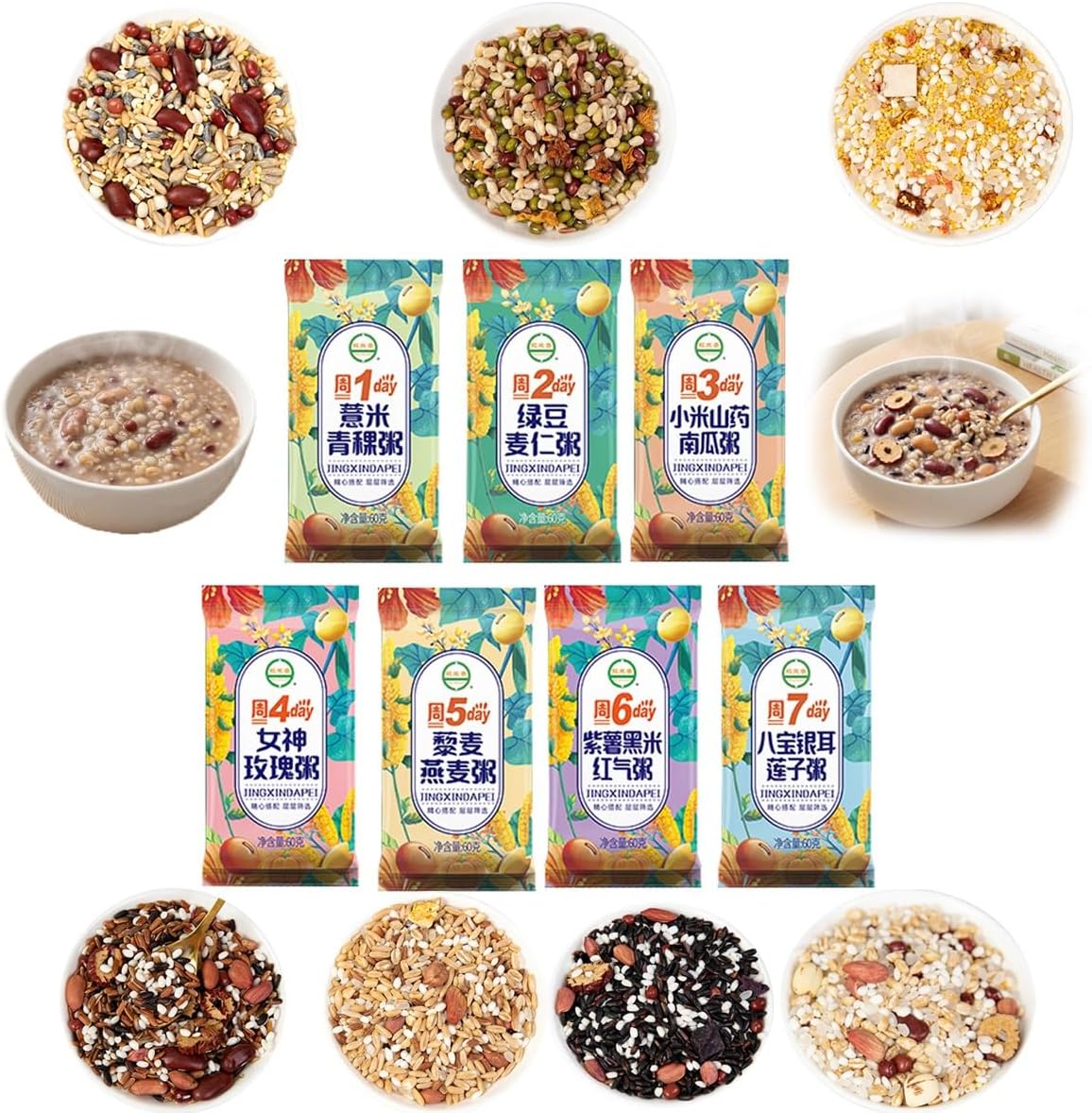 Multigrain Congee Variety Pack 7 Flavors, 60g Each Instant Breakfast Porridge, Mixed Bean Grain Soup, Easy Cook Healthy Cereal