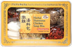 Herbal Nutritious Chicken Soup Mix Soup Base 燉雞湯料包 Soup Made Easy! 3-4 Sevings 5.5oz