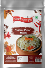 Chicken Yakhni Pulao Pilaf/Mutton Yakhni Pulao/Kashmiri Yakhni Pilaf Pulao Masala|Whole Spices Blend Wi servatives(NO Added Colors) 150gm(pack of 1x 150gm)