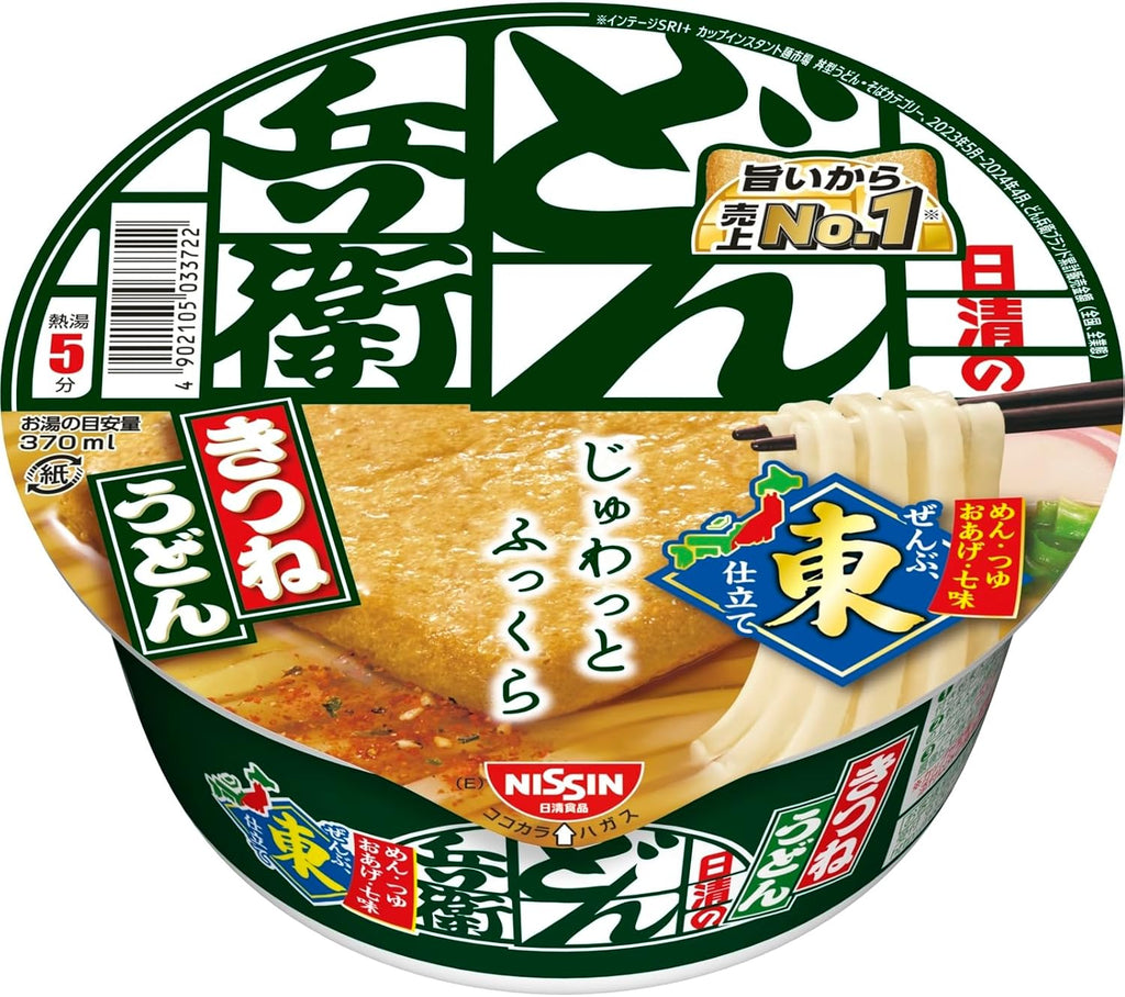 Japanese Instant Udon noodles 3.3oz×12cups『Nissin Donbei Kitsuneudon 96g×12cups』