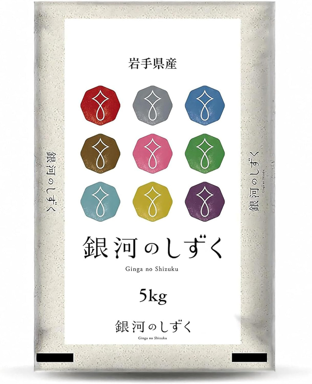 [Product of Japan] Ginga no Shizuku from Iwate | Japanese Premium Short Grain White Sushi Rice | Special A Rank Award Winner | Glossy, Mellow Texture 銀河のしずく - 11 Pound