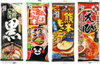 Japanese Itsuki Ramen 4-Flavor Variety Pack,Rich Japanese Noodle Set,6 Total Servings,Made in Japan,Yummy-Yamaguchi