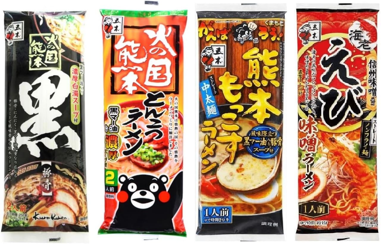 Japanese Itsuki Ramen 4-Flavor Variety Pack,Rich Japanese Noodle Set,6 Total Servings,Made in Japan,Yummy-Yamaguchi