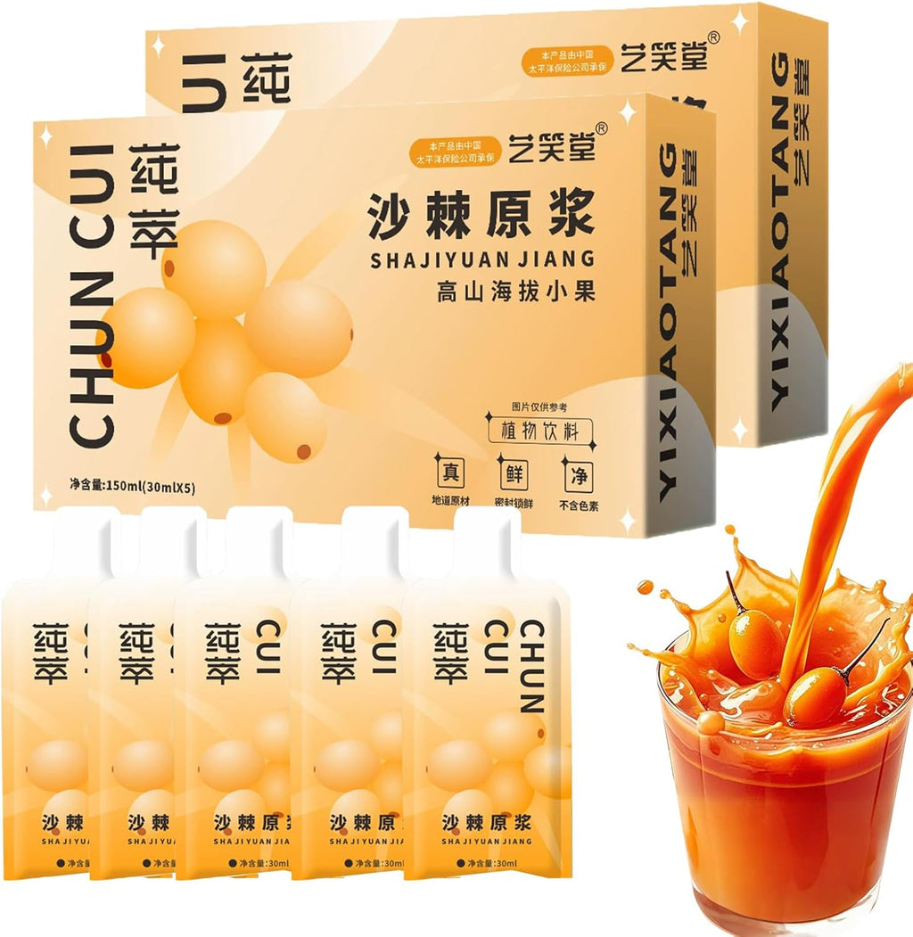 BKSUAIWU Sea Buckthorn Pulp,150ml/8.11oz/box,Sea Buckthorn Pulp Concentrate,Puree Juice Raw Liquid Drink 沙棘原浆