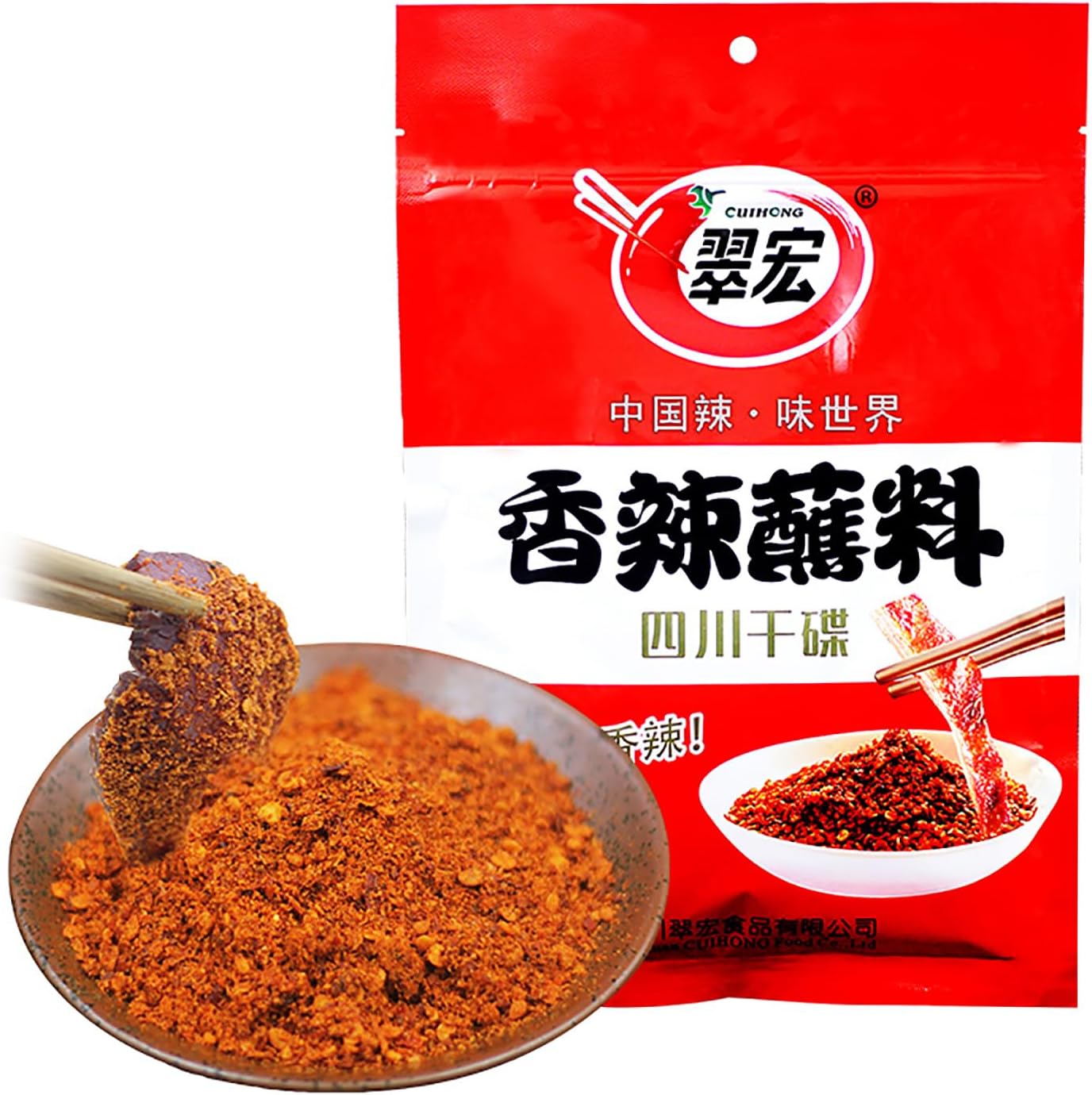 Chinese chili dipping powder 3.52 oz/100g, szechuan HotPot/BBQ red chilli powder Spicy seasoning