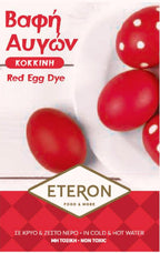 Red Egg Dye for Greek Orthodox Traditional Easter - Food Coloring Kit - Up to 30 Eggs - Non-Toxic, Vibrant Red Color - Easy Preparation and Use