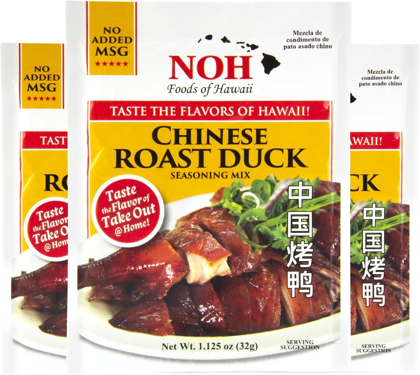 NOH Chinese Roast Duck Seasoning Mix, 1.5 oz Packet (Pack of 3) - Traditional Chinese Duck Sauce Seasoning Powder Mix, also Ideal for Turkey, Chicken, Crispy Pork, or Fish - No Added MSG - Made in USA