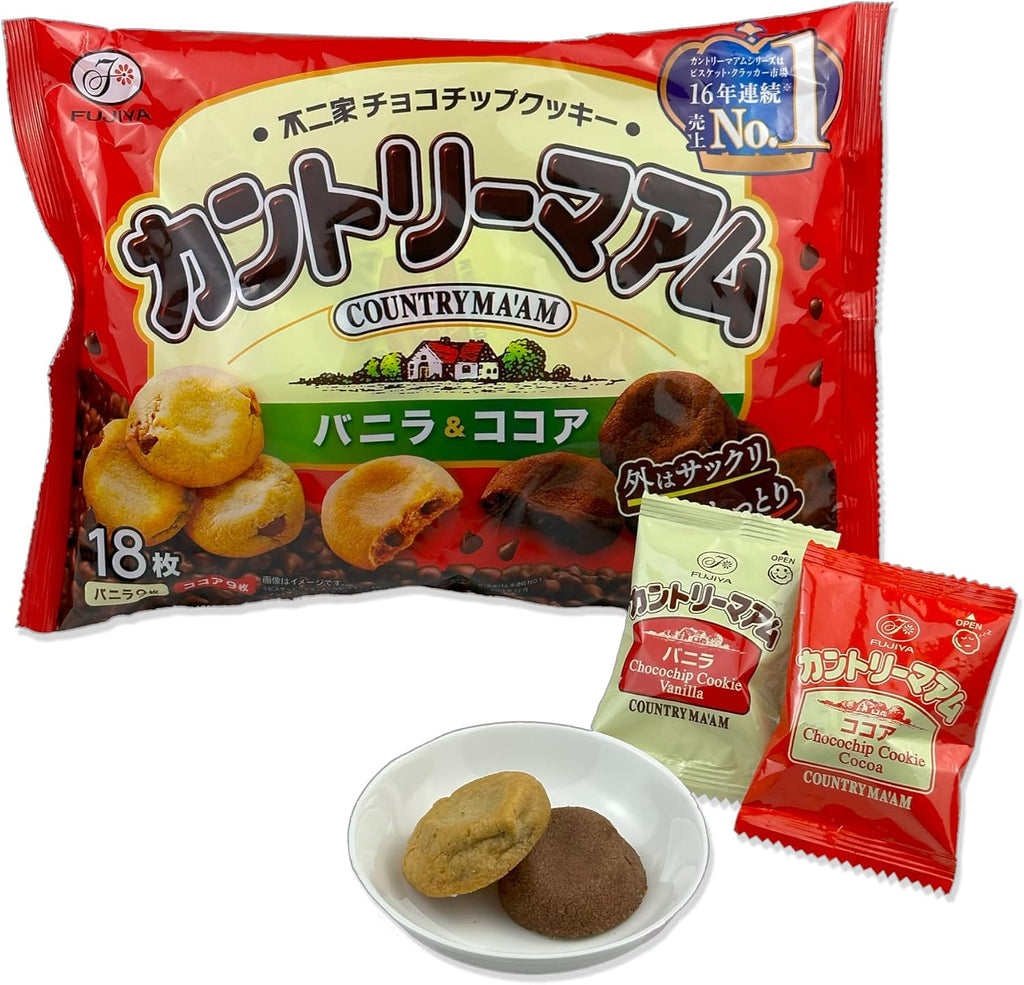 Country Ma'am Chocolate Chip Cookies Vanilla& Cocoa Flavors Bag of 19 Individually Wrapped Japanese Food