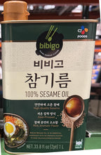 100% Pure Sesame Oil, Cold-Pressed, Korean Cooking Oil, 33.8 fl oz