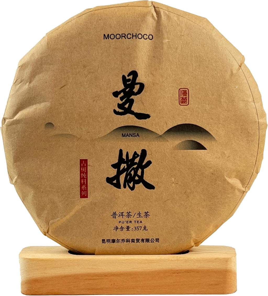 Yunnan Pu'er Tea, 357 Grams, Raw (Man Sa) Raw PU'ER, Aged Fermented Puerh Tea, Chinese Sheng Black Tea for Daily Drink and Gift
