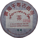 Jingmai Ancient Tree Ripe Pu-Erh Tea 2006 – 357g