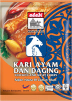 Adabi Chicken And Meat Curry Powder