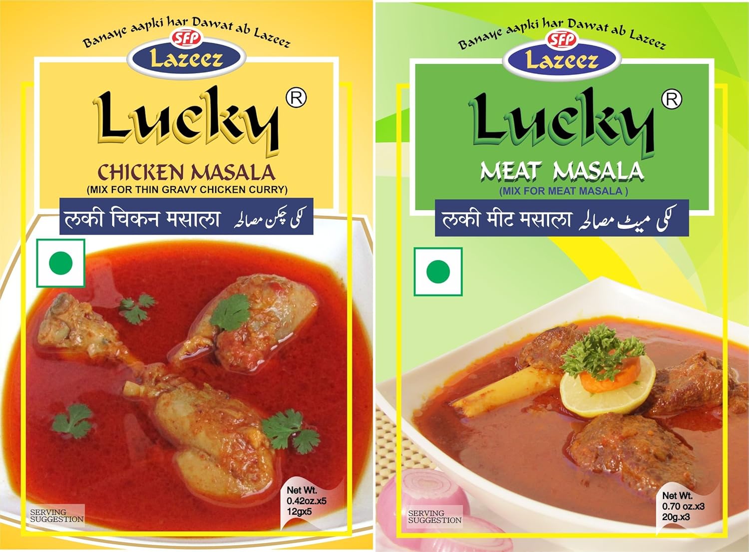 Lucky Curry Combo Masala 2 Pack (Mutton and Chicken)