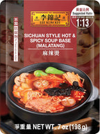 Sichuan Style Hot & Spicy Hot Pot Soup Base, Malatang, 7 oz, Pack of 3