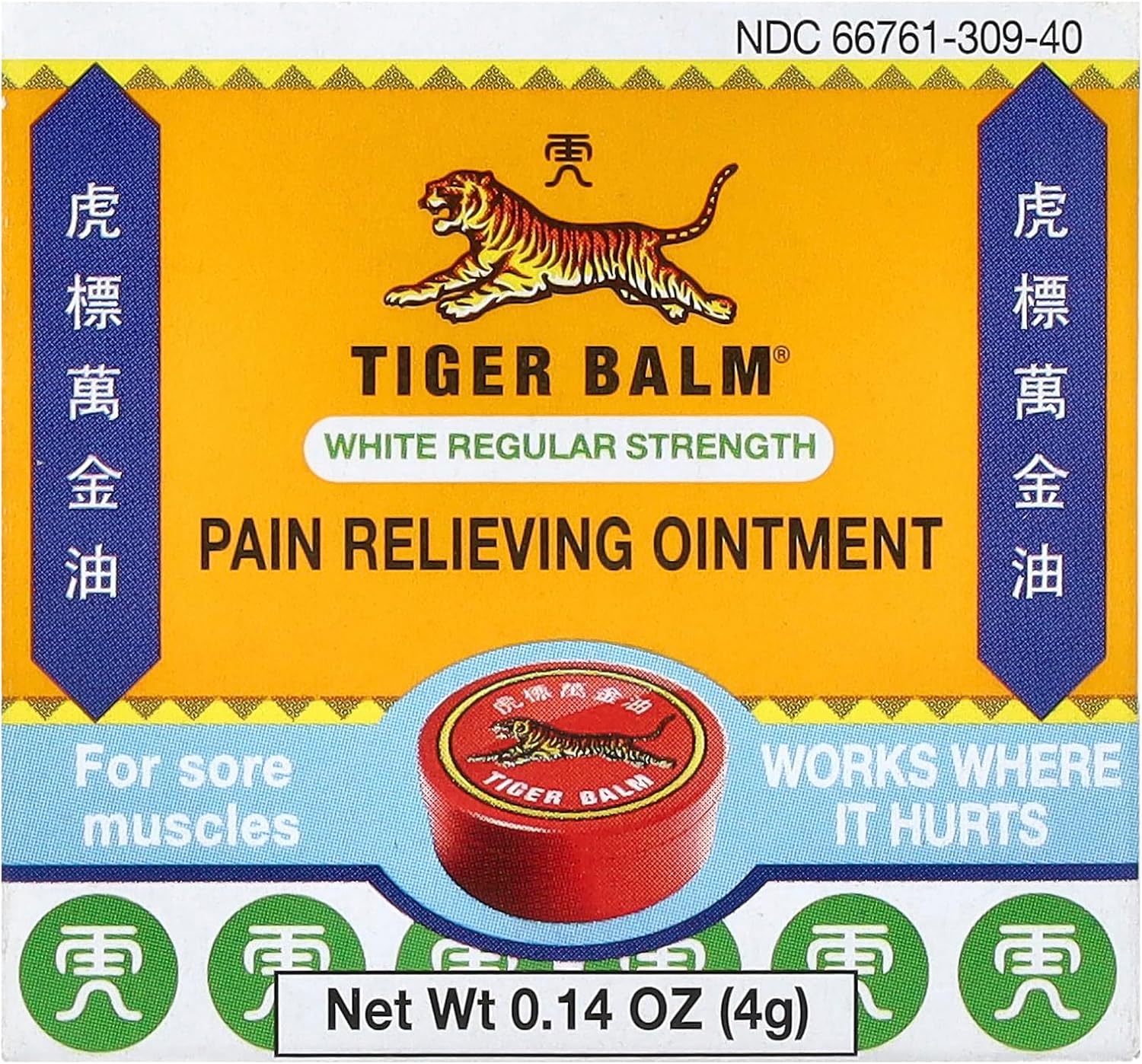 Tiger Balm Pain Relieving Ointment White Regular Strength, 0.15 Ounce