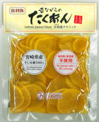 MICHIMOTO FOODS Daikon Radish Soy Sauce Flavor 2.8 oz (80 g) × 3 Packs, Crunchy & Crisp, Japanese Fermented Pickles, No Artificial Colors or Preservatives, MSG-Free