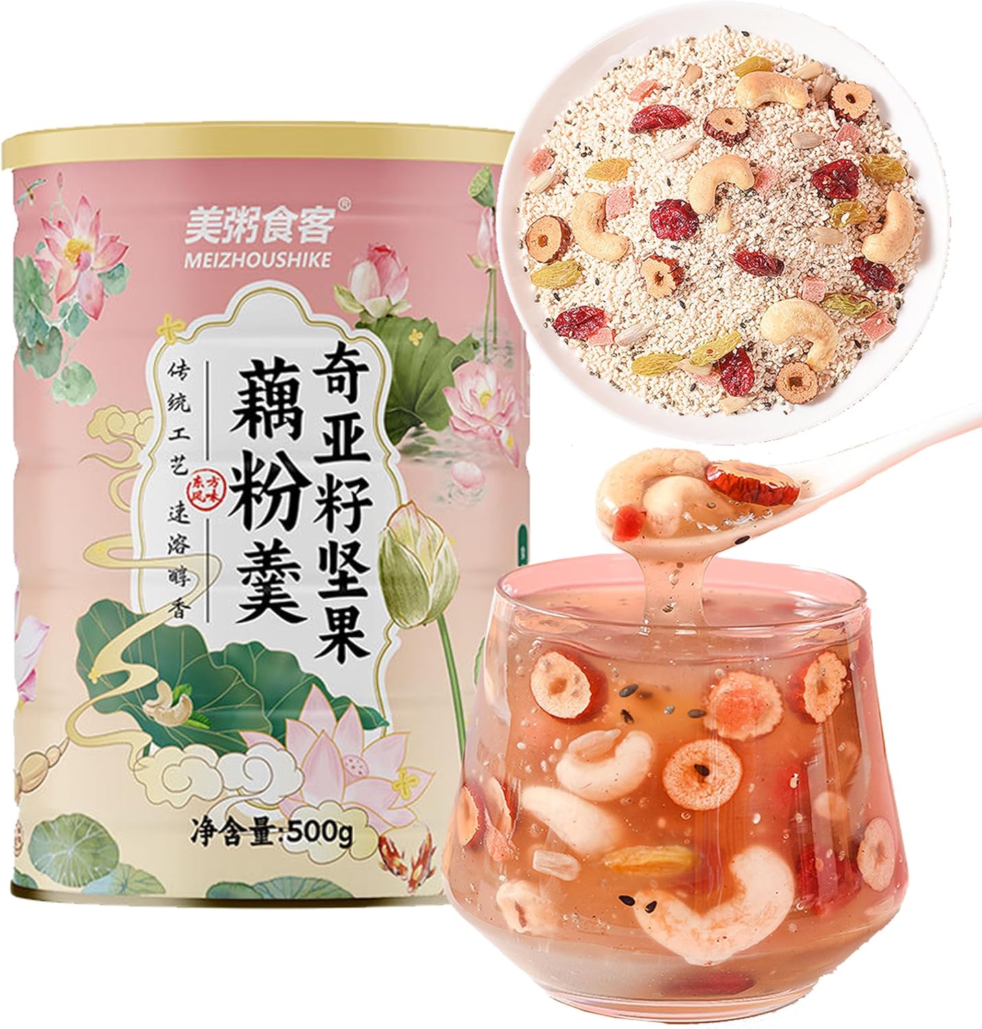 Lotus Root Powder Mix Chinese Soup,Chia Seeds And Nuts Brewing Lotus Root Starch,Sweet Snacks,low Calorie Healthy Instant Breakfast(17oz)