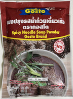 Gosto Nam Tok (Waterfall) Thai Instant Darkened Spicy Noodle Soup Powder Each for 30 Servings - Pack of 1