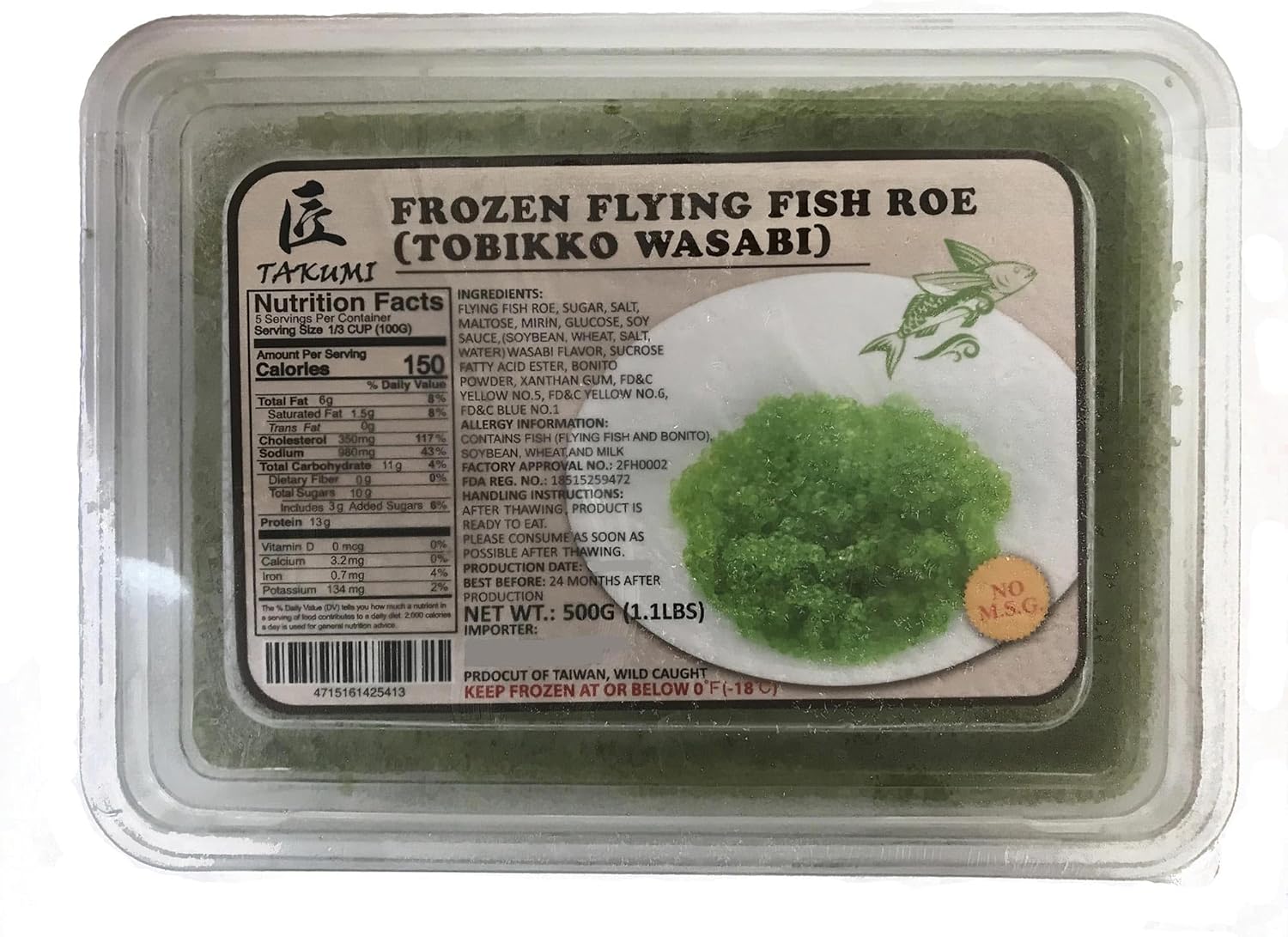 Genki Wasabi Tobiko – Green Flying Fish Roe Caviar – 1.1 lb (500g) | Wild-Caught Taiwan | Premium Sushi Caviar