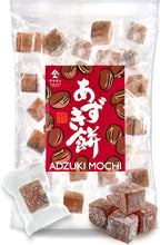YAMASAN KYOTO UJI Japanese Mochi Candy Individually Wrapped, Adzuki Red Bean Flavor, Plant-Based Kanten Agar Sweets 300g