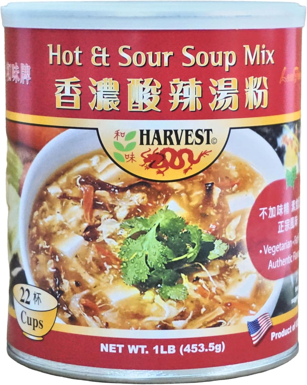 Harvest 2000 Hot and Sour Soup - 16 oz (1 Can)