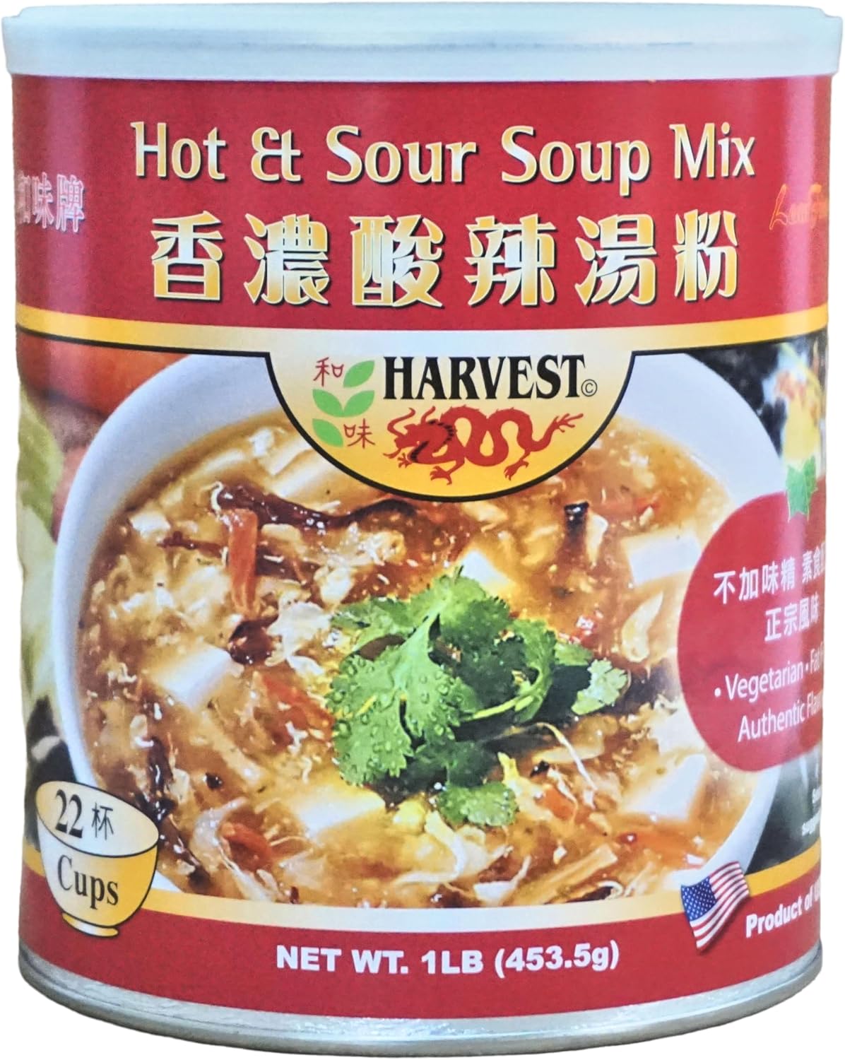 Harvest 2000 Hot and Sour Soup - 16 oz (1 Can)