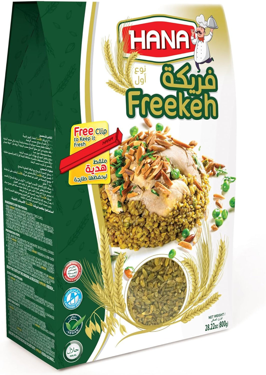 Hana Freekeh,28.2 oz (800g)