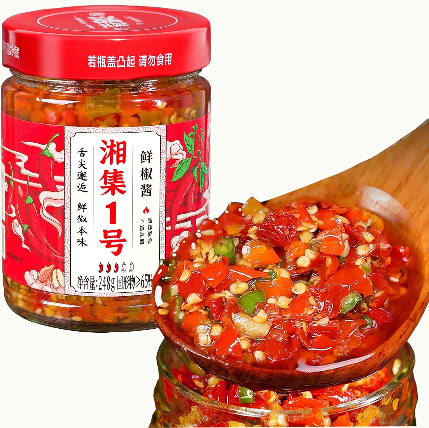 QIXINLIZYY Hunan specialty colored chili sauce 248g/can, chopped garlic chili sauce, pepper, seasoning, crispy chili, mixed noodle chili, convenient instant chili, pickled chili (1 can)