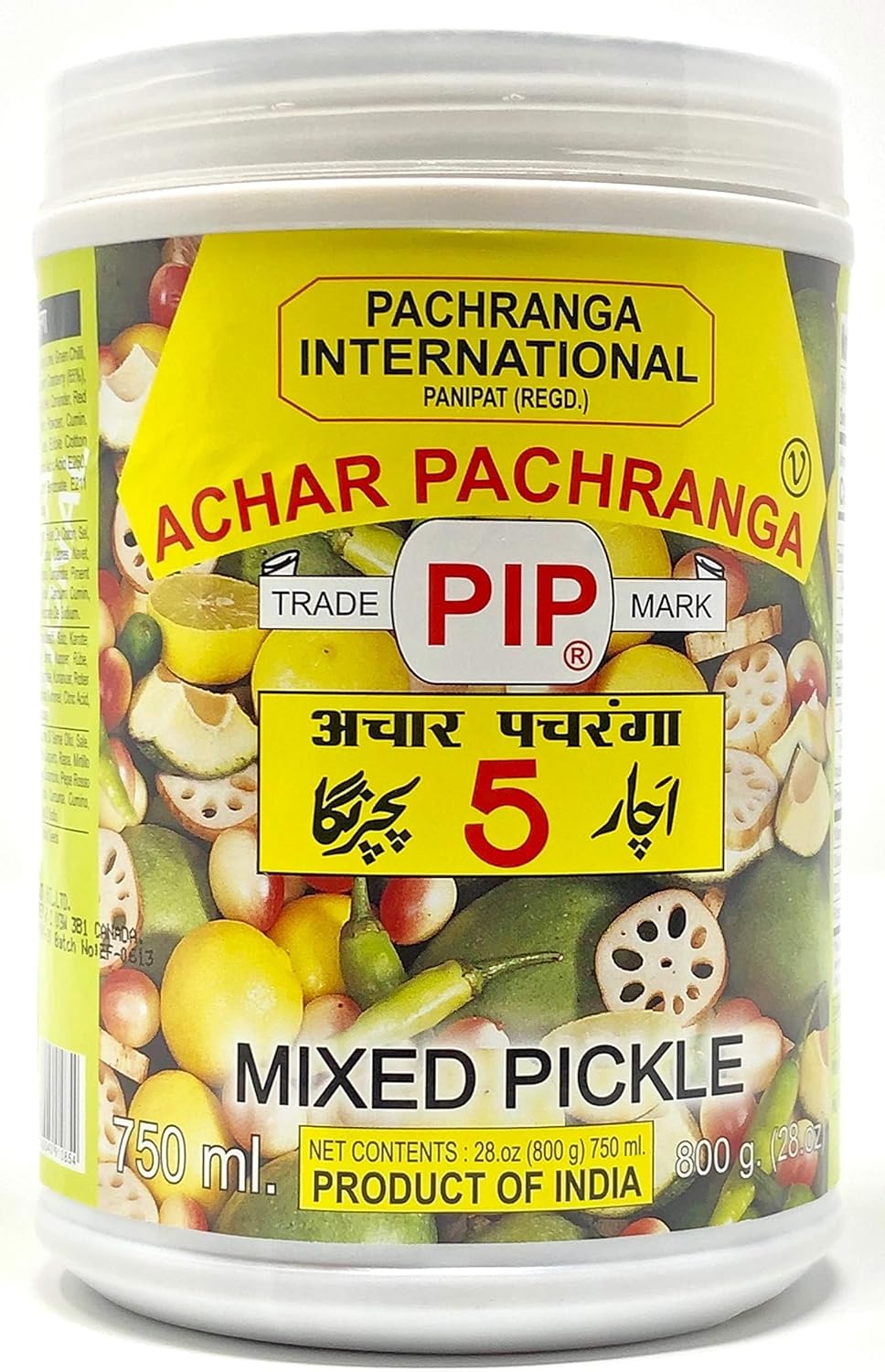 ACHAR PACHRANGA