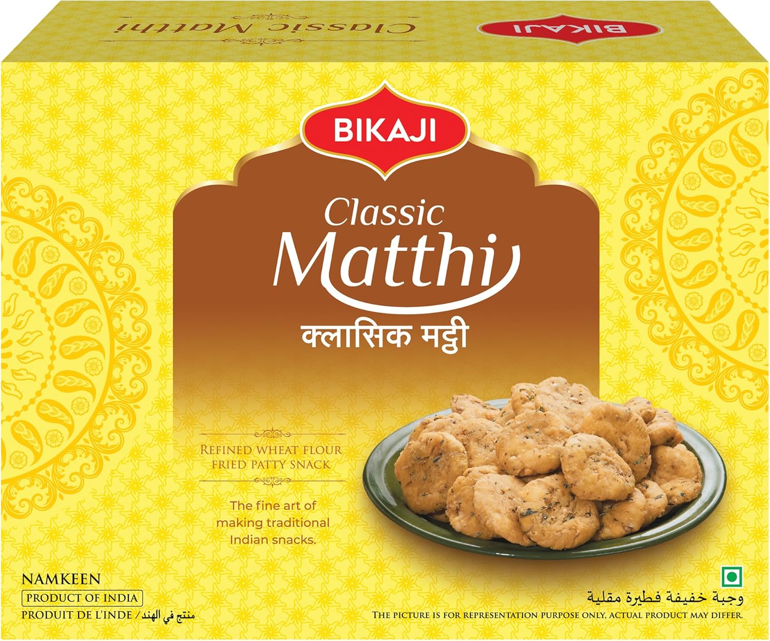 Bikaji Methi Mathi 14.11 oz (400g), Crispy Fenugreek Mathri, Traditional Indian Savory Snack, Flaky & Crunchy Namkeen, Everyday & Tea-Time Snacks, Ready to Eat Indian Party Mix Snack