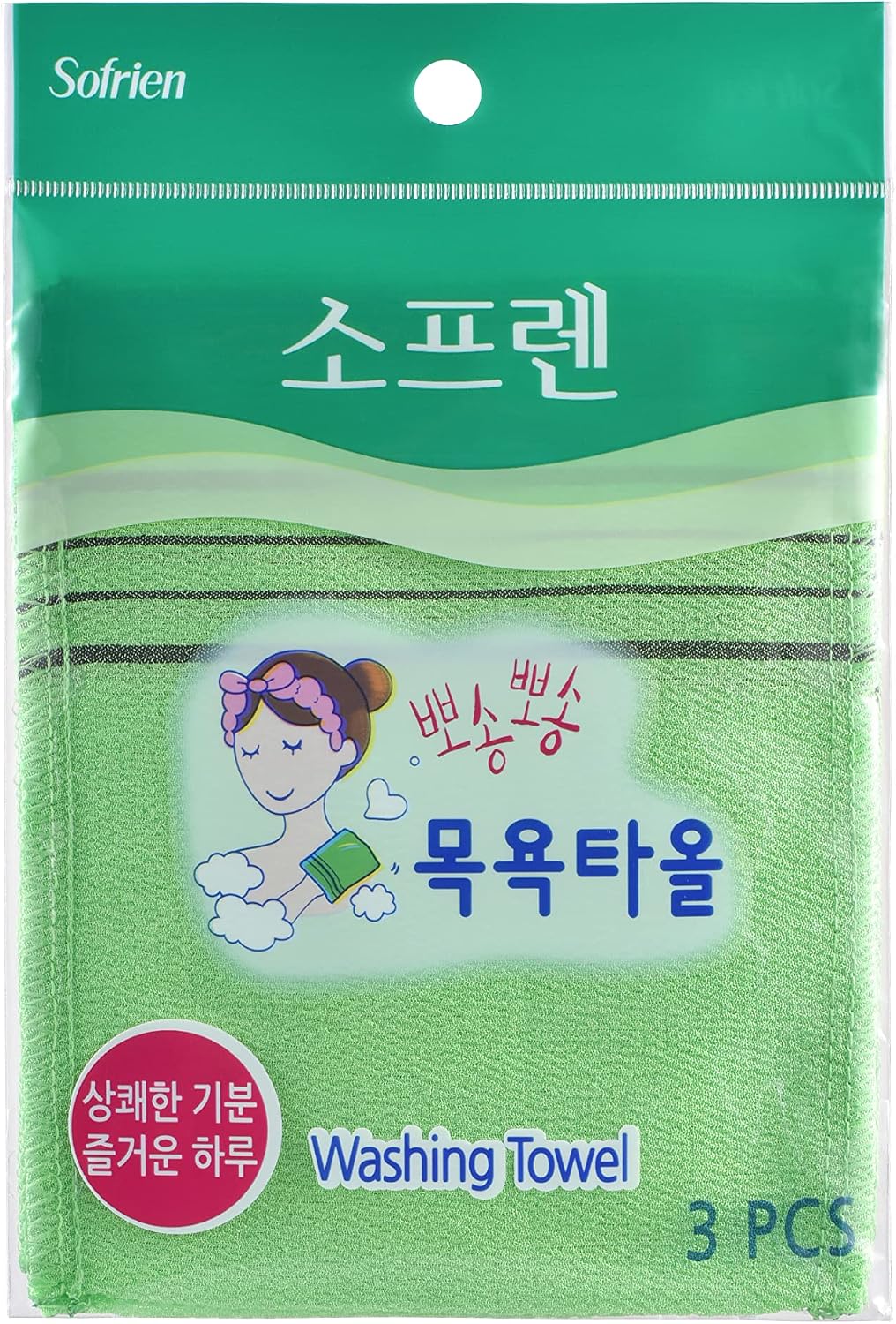 Quality Korean Bath Exfoliating Washcloth Body Scrub Towels. Made in Korea (Green, 3 Pcs)