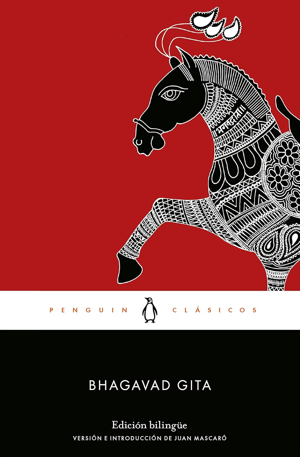 Bhagavad Gita (Spanish Edition)