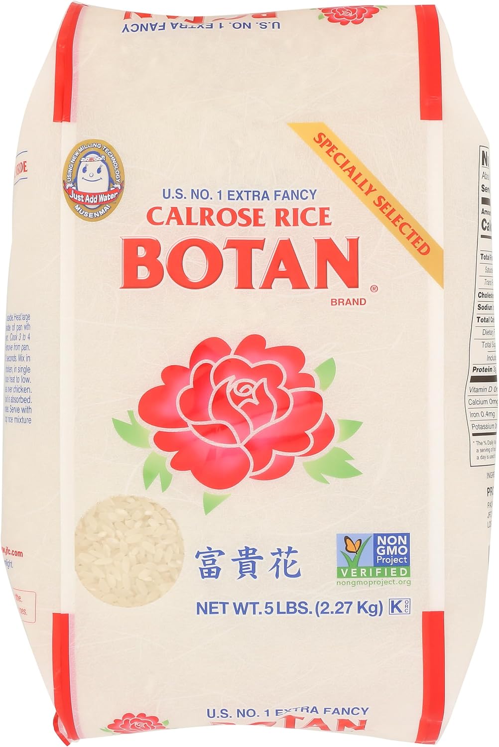 Botan Calrose, Rice Calrose Extra Fancy, 80 Ounce