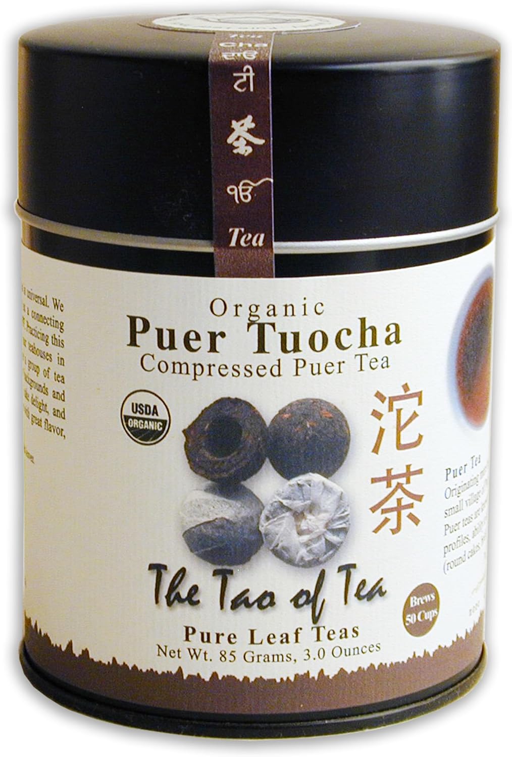 The Tao of Tea, Puer Tuocha, 3 Ounce Tin